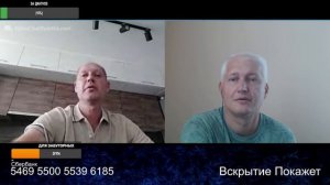 100 % лишне хромосомные