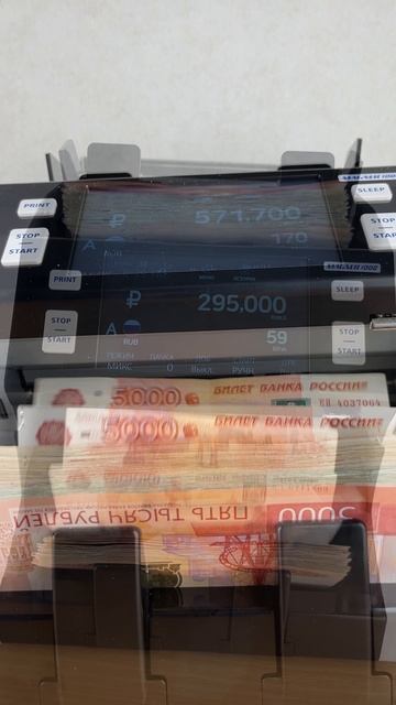 Мультивалютный счетчик-сортировщик банкнот Magner 1000 смотреть онлайн