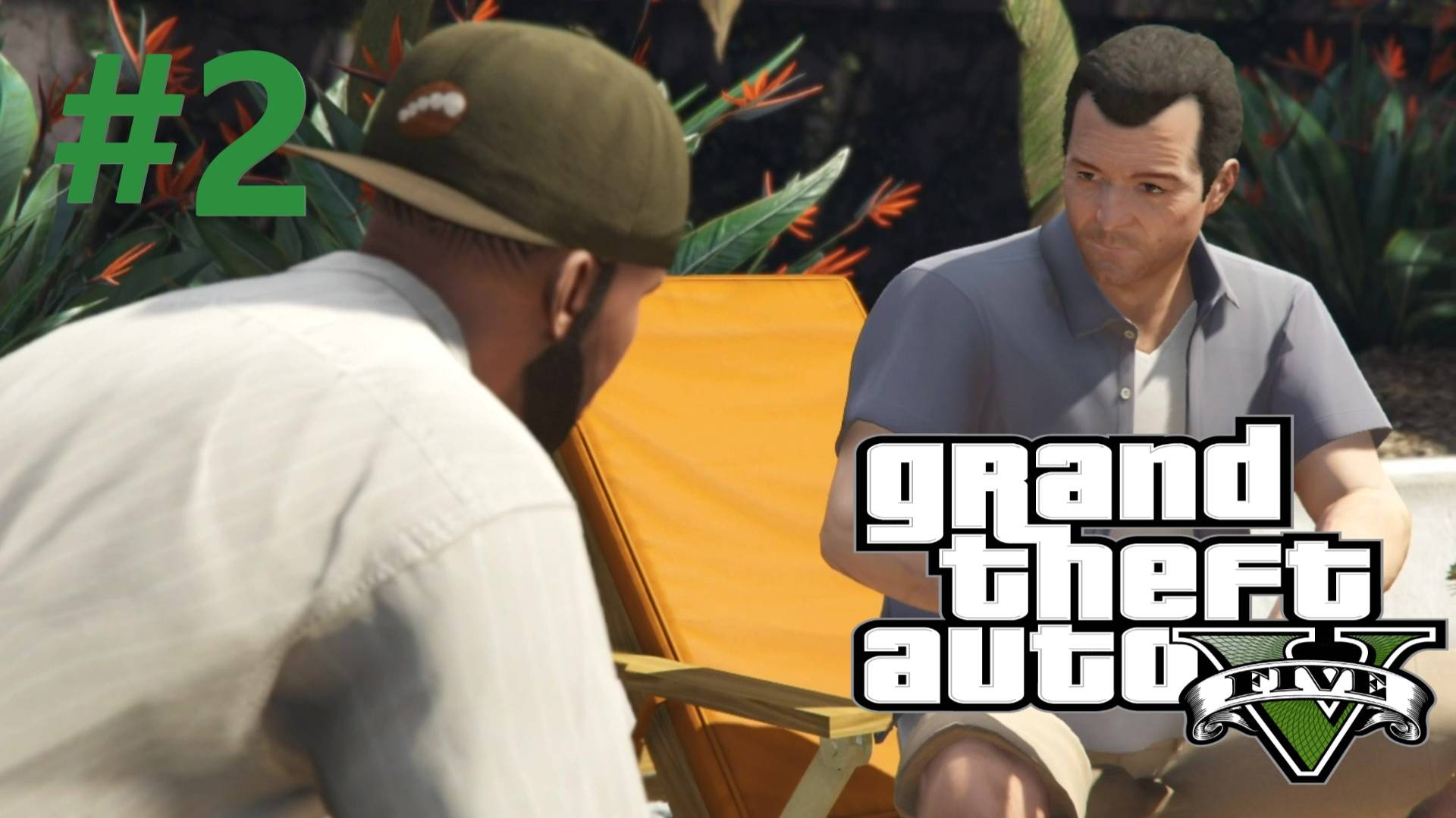 НАСТАВНИК И УЧЕНИК прохождение игры (Grand Theft Auto V) ЧАСТЬ 2