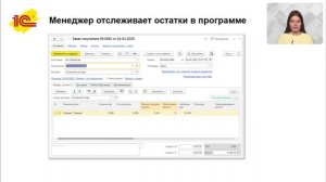 Коммуникация в разных каналах: как не терять клиентов и заказы