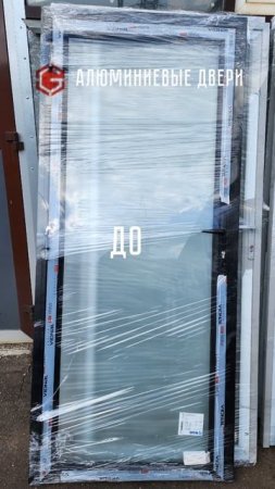 Алюминиевые двери от GLASSAL