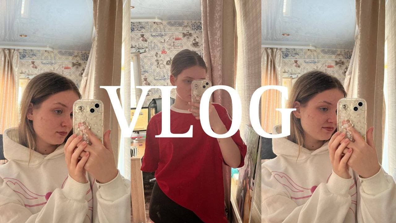 VLOG: Уволилась с работы |  РАСПАКОВКА с WILDBERRIES | Приехала в Лысьву | МИНИ ВЛОГ