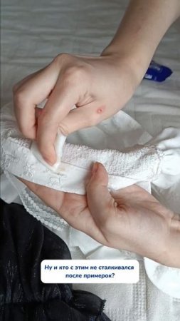 Прогуляемся?