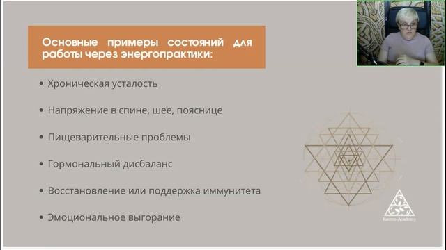 Вера Грачева. Энергии молодости. Мышцы и позвоночника. День 1 [2025-06-18]