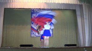 "Мы вместе, Россия!"