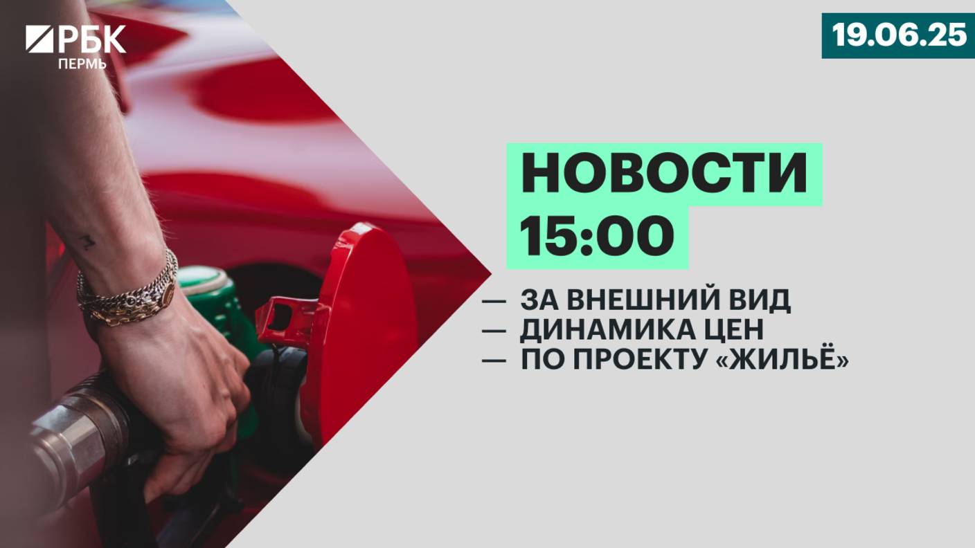 За внешний вид | Динамика цен | По проекту «Жильё»