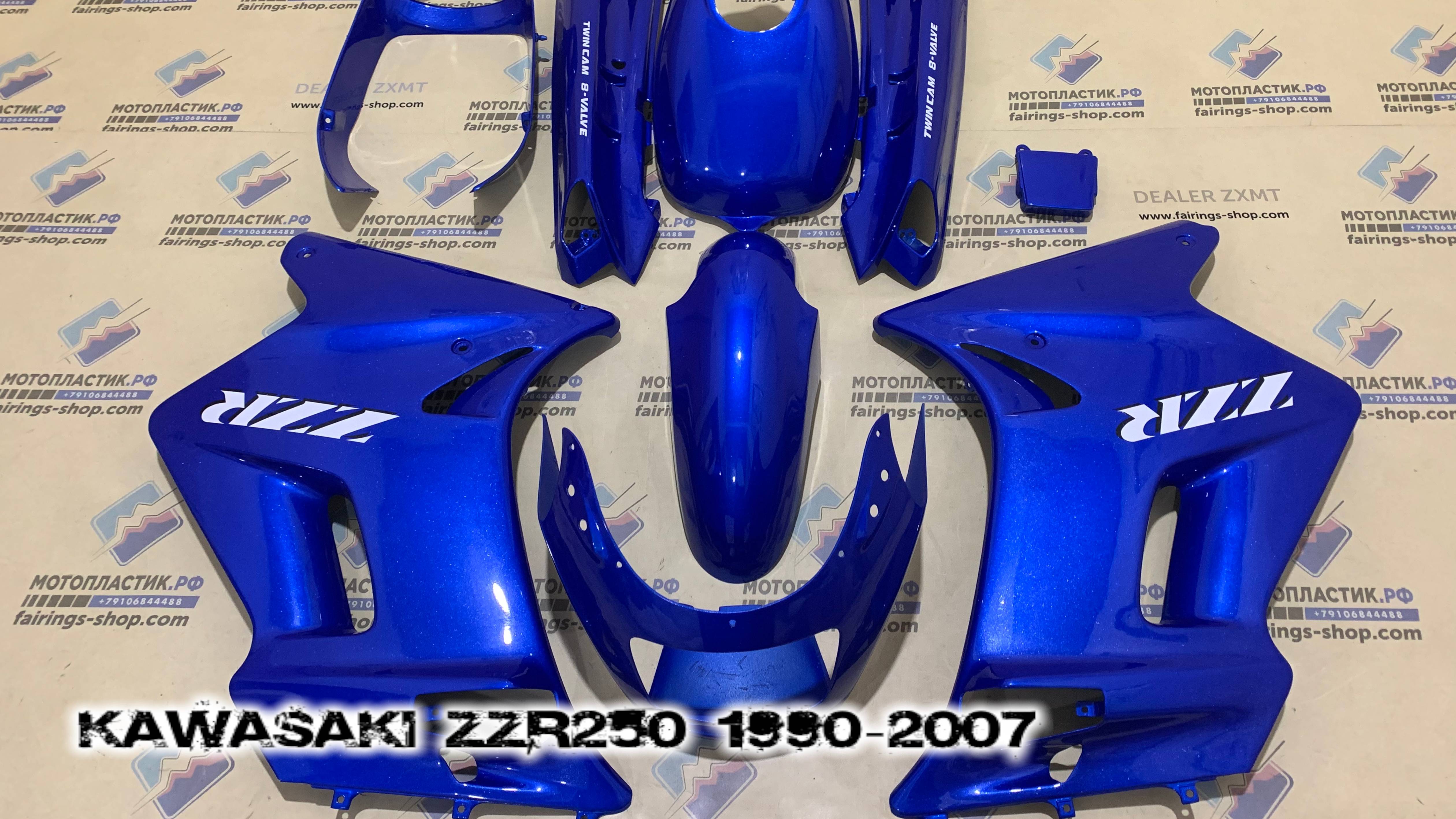 Kawasaki ZZR250 1990-2007  ||| мотопластик.рф