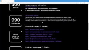 Разбор_нового_OTT_компрессора_от_Xfer_в_FL_Studio_Fruity_Pro_Help