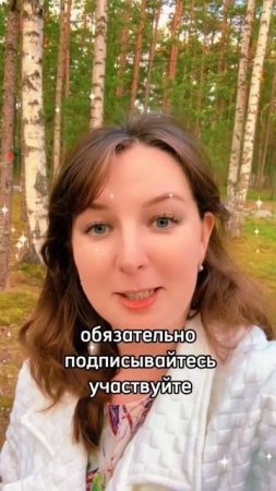 Новый конкурс от Colady