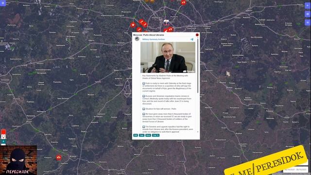 🗺️ Настоящая карта СВО на 19 июня. Военная сводка боевых действий на сегодня.
