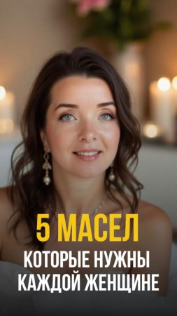 Тут то, что нужно каждой женщине