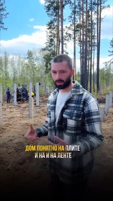 Отчёт с выполненного объекта в СНТ Южное #строительство #фундамент #перваясвайнаякомпания #shorts