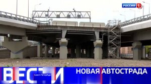 Вести Санкт-Петербург. Выпуск 11.30 от 19.06.2025