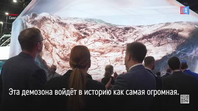 Смотрите! Это «Террабайт»