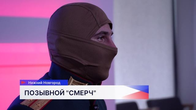 Участник СВО с позывным «Смерч» за храбрость и отвагу награждён орденом Мужества
