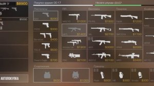 ДЕМКА В СОЮЗНИКИ С ГИРОСКОПОМ | Standoff 2