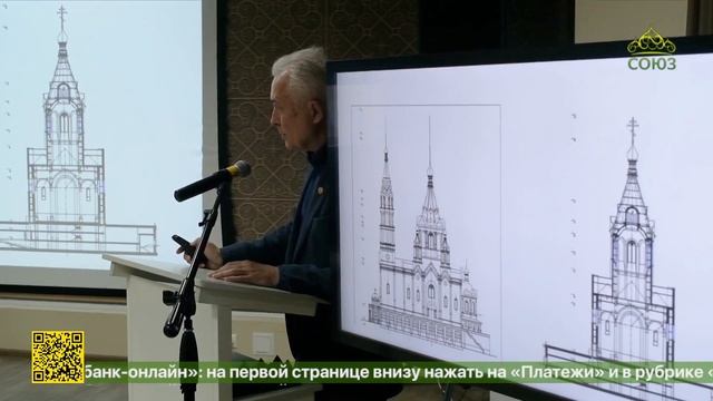 Заседание Попечительского совета по воссозданию Богородице-Рождественского кафедрального собора