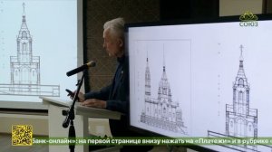 Заседание Попечительского совета по воссозданию Богородице-Рождественского кафедрального собора