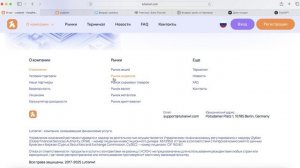 Lutia-nwl.link (Lutianwl.com) ОТЗЫВЫ.КАК ВЕРНУТЬ ДЕНЬГИ?