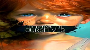 The Lies We Tell Ourselves ➤ не ПОЛНОЕ ПРОХОЖДЕНИЕ