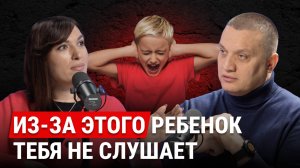 🔥 Как спасти отношения с ребёнком и сохранить семью — даже если кажется, что всё потеряно