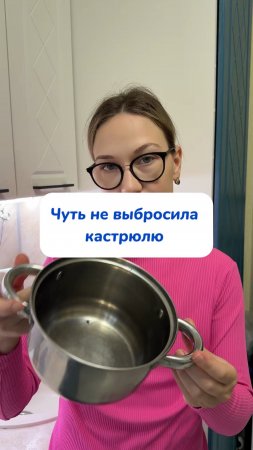 Артикул на WB #234577722 Ozon #1664064287#уборка #чистыйдом#Чистящаяпаста