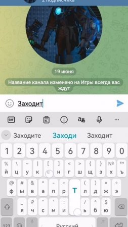 Мой тг канал