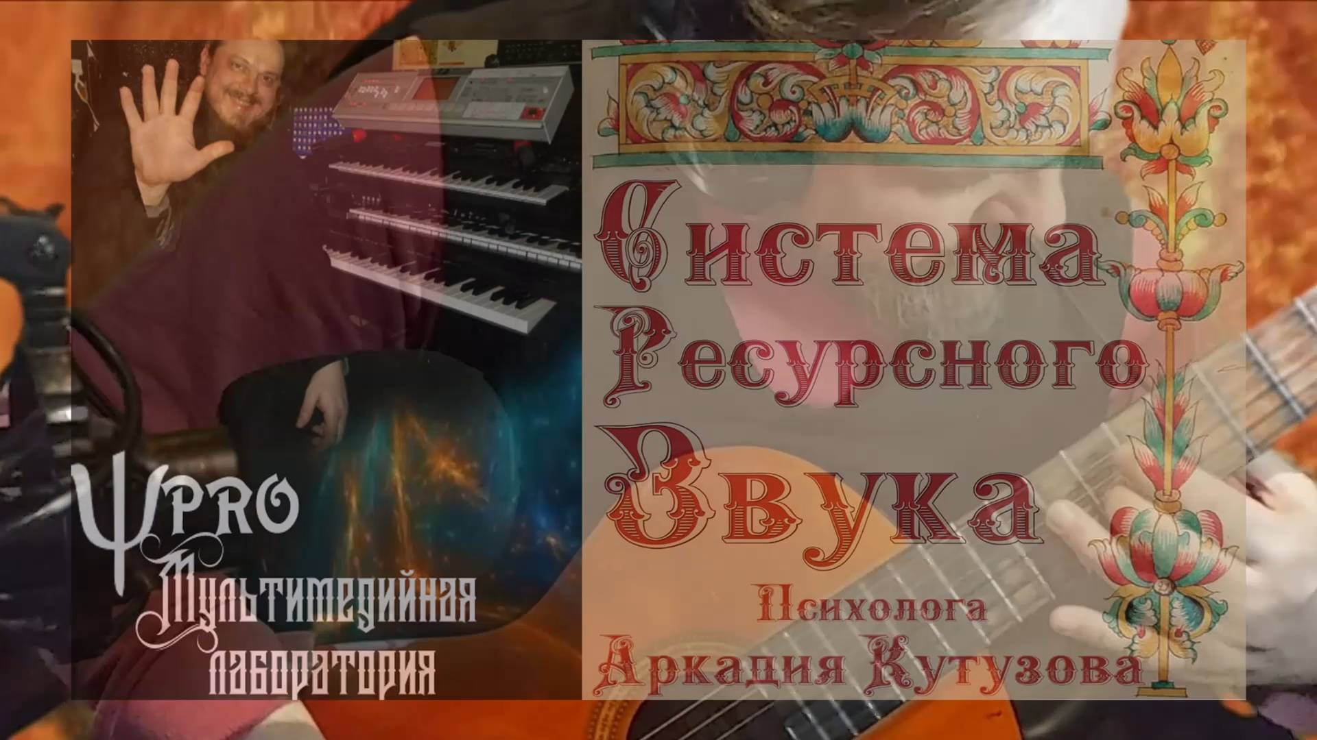 Реверсивная регрессия Аркадий Кутузов