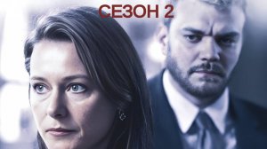 Сериал Правительство / Borgen Сезон 2 серия 9