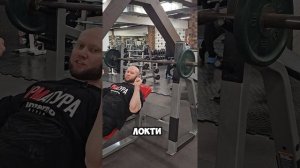 Краткий гайд на жим лежа на наклонной скамье