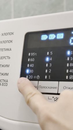 Средство чистящее для удаления налета, накипи Антинакипин от Modus