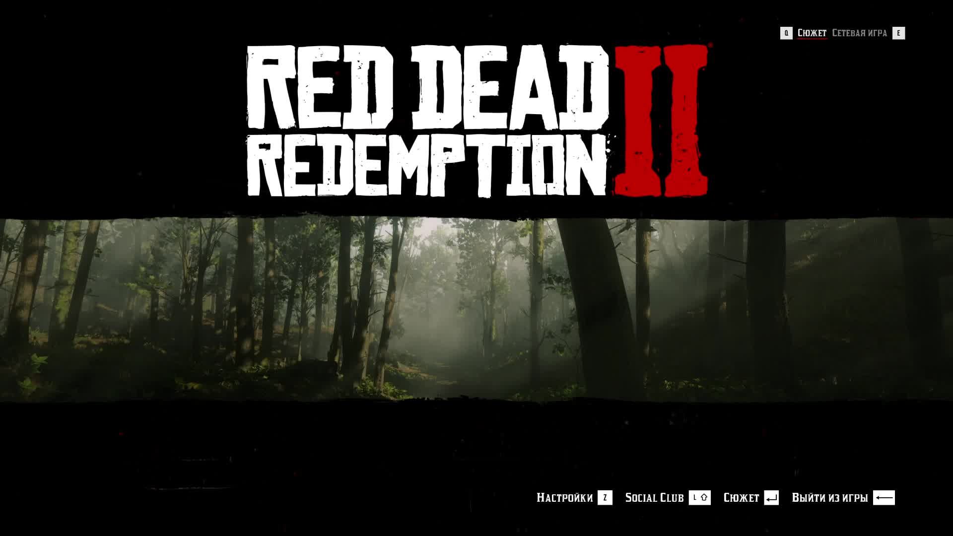 [23] Red Dead Redemption 2 - Прохождение без комментариев