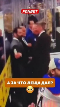 Это такие традиции?  #hockey #nhl #хоккей #sports #спорт #stanleycup #edmonton #icehockey #нхл