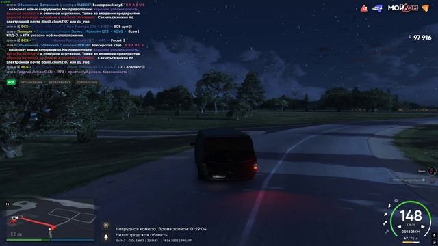 Grand Theft Auto V 2025.06.19 - 22.13.46.02.DVR