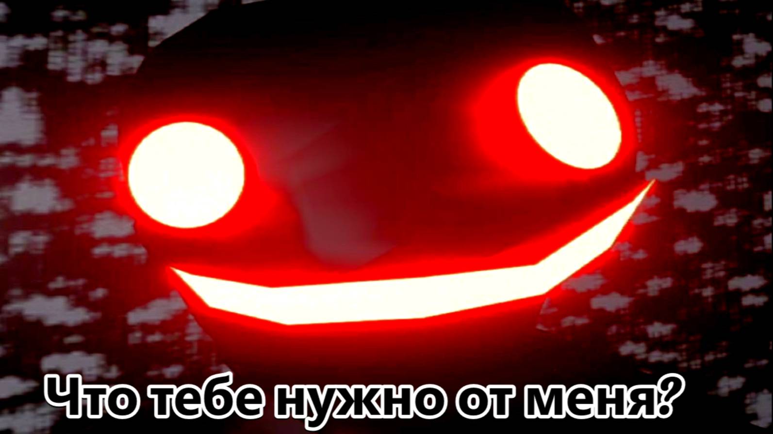 ФИГНЯ А НЕ ИГРА➡️Accept
