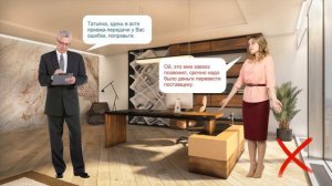 Как правильно ответить начальнику