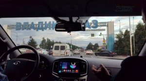 Возвращение с экскурсии 18.06.25.