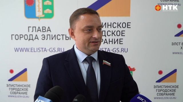 Почти 2 млрд. руб. направят на развитие города и улучшение качества жизни элистинцев