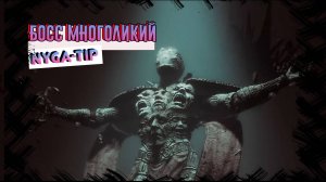 CLAIR OBSCUR: EXPEDITION 33 МНОГОЛИКИЙ СУКА!