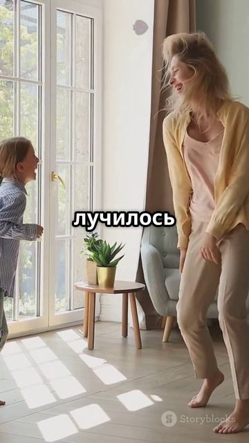 Мама танцует под Роберта Палмера: Воспоминания о счастье