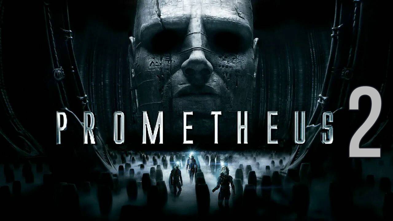 прометей 2 трей