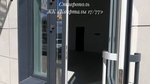 Аренда. Кварталы 1777