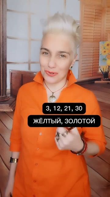 НАУЧИСЬ ПРОГНОЗИРОВАТЬ! переходи по ссылке в шапке профиля #энергиядня #календарьуспеха #числоуспеха