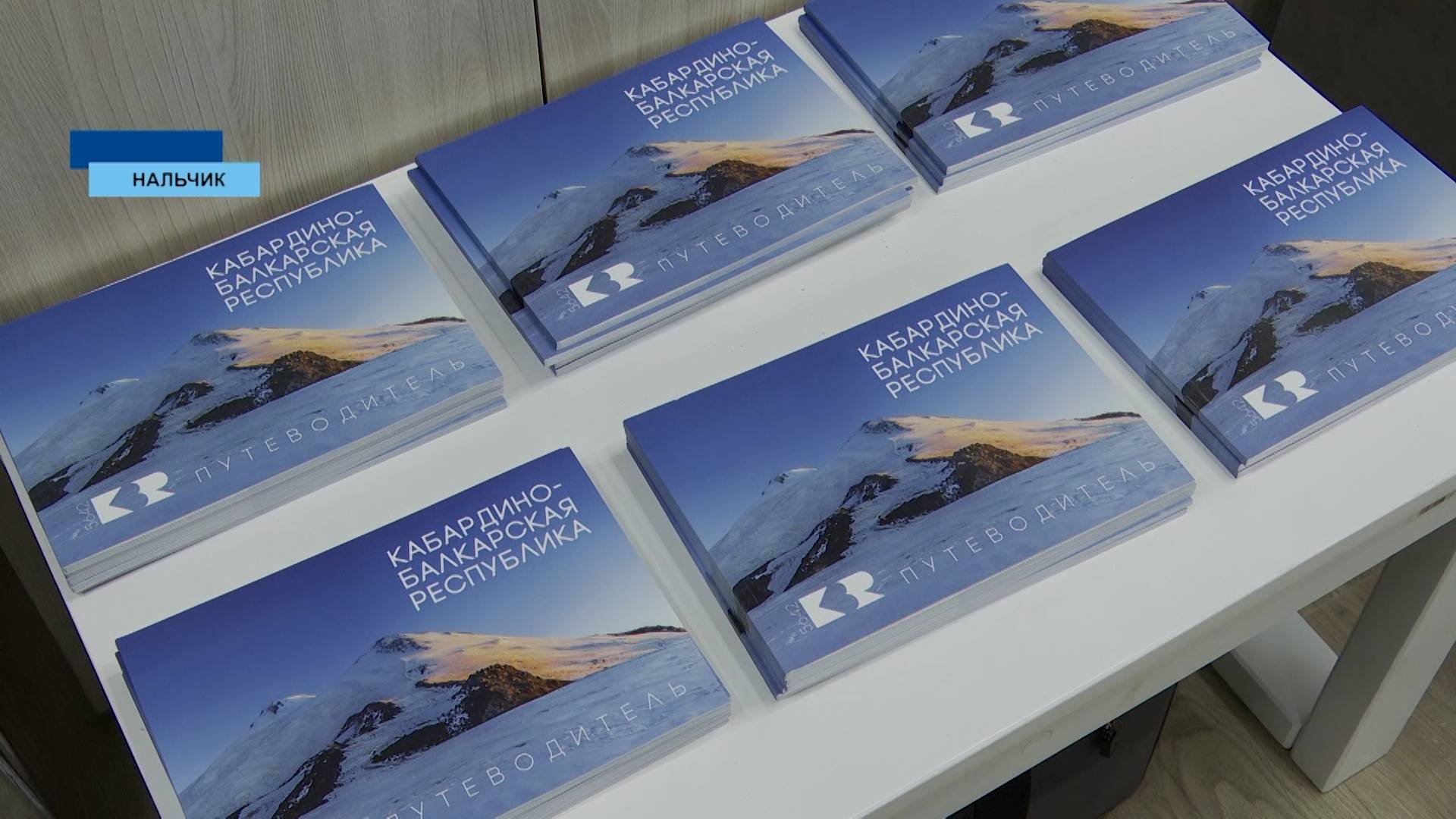 В республиканском Доме молодёжи прошло закрытие школы молодого гида "Больше, чем тропы"