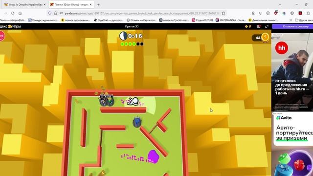 Проверка игр io в Яндекс играх (оценка игр)