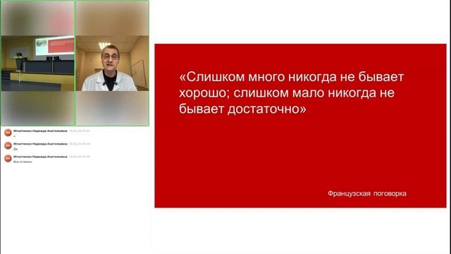 Часть 1