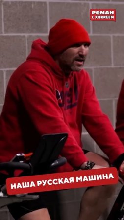 Мощнейшая энергетика #hockey #nhl #nhlhockey #хоккей #овечкин #ови #ovechkin #ovi #stanleycup #нхл