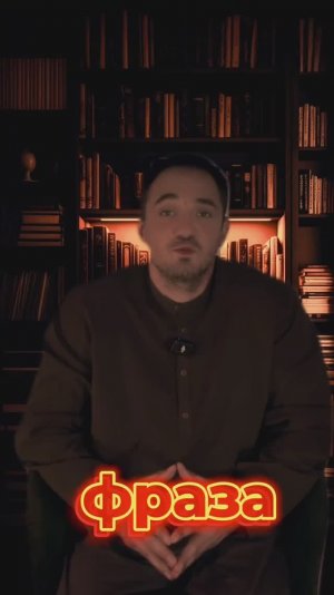 Три фразы, которые разрушают доверие подростка