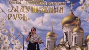 "Крылатая Россия"