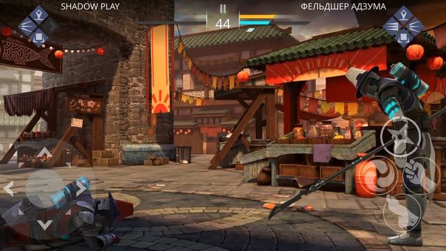 Я просто прохожу Shadow Fight 3 событие